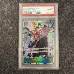 2026年最新】ゾロ コミパラ psa10の人気アイテム - メルカリ