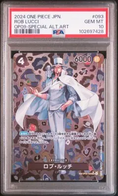 【PSA10】ロブ・ルッチ:SP OP05-093