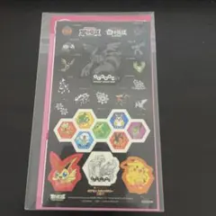 ポケモンシール 未開封 非売品 ポケモンスタンプラリー 2011年