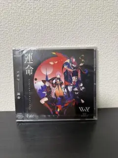 未開封】V.W.P 「運命」 通常盤CD - メルカリ
