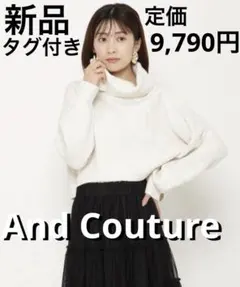 新品　タグ付き　ケーブルニット　タートルネック ニット 長袖　アイボリー