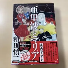 メルカリ