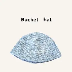 水色 バケットハット