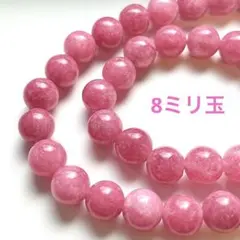 ayuko様 リクエスト 2点 まとめ商品