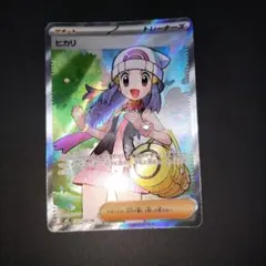 2025年最新】ヒカリの人気アイテム - メルカリ