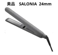【極美品】サロニア スムースシャイン ストレートヘアアイロン 24mm グレー