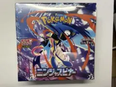 ポケモンカードゲーム ニンジャスピナー　シュリンク付