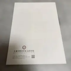 Item thumbnail for item a3570b8c-ae31-4638-a28f-0476ea9c4c5d