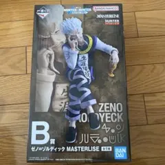 ハンターハンター 一番くじ B賞 ゼノ＝ゾルディック