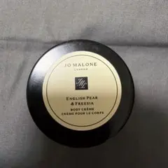 ジョーマローン イングリッシュペアー＆フリージアボディクレーム