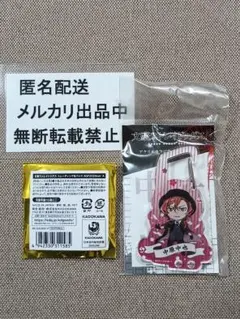 2026年最新】中原中也 缶バッジ まとめ売りの人気アイテム - メルカリ