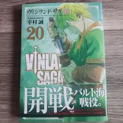 2026年最新】幸村誠の人気アイテム - メルカリ