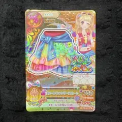 【最終値下げ】リゾートキャンサー コーデ 明日出品停止 最終値下げ 最安値 アイカツ アイカツカード