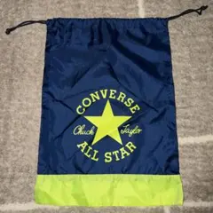CONVERSE 巾着 体操着袋
