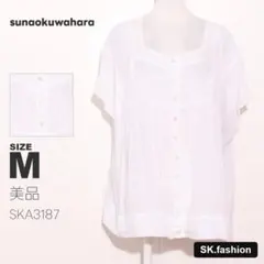 美品 sunaokuwahara トップス チュニック　半袖　ワイドネックのサムネイル