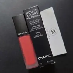 【限定】CHANEL ルージュ アリュール インクフュージョン840