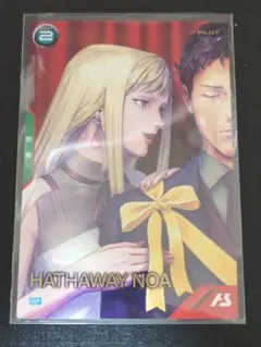 el様 リクエスト 2点 まとめ商品