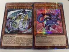 遊戯王【英語版】宝玉獣 ルビー・カーバンクル 25th クオシク 3枚