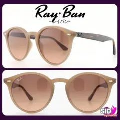 《定価29,260円！》RayBan／レイバン　ドーブ×ピンクグレー　サングラスのサムネイル