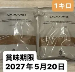 2026年最新】ココア パウダーの人気アイテム - メルカリ