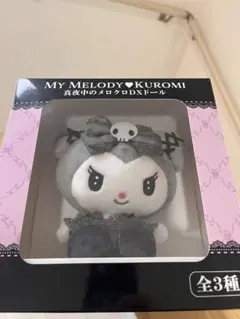 真夜中のメロクロ