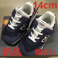 ニューバランス　キッズスニーカー新品　未使用　送料込み14cmタグ付き、箱なし