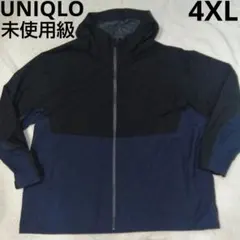 未使用級　UNIQLO ユニクロ ブロックテックパーカ 3Dカット 4XL 黒紺