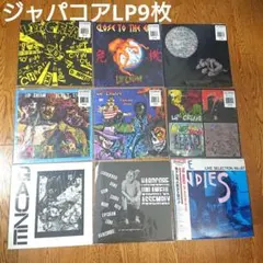 2026年最新】ハードコア不法集会 レコードの人気アイテム - メルカリ