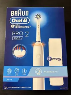 BRAUN Oral-B PRO2 2500 3772 電動歯ブラシ本体