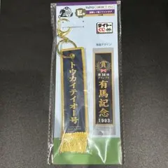 キングオージャー 名織りタグ リタ・カニスカ パピヨンオージャー