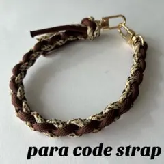 パラコードストラップ＊スマホハンドストラップ＊ブラウン×カモhandmade