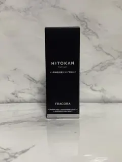 フラコラHITOKAN Extractヒト幹細胞培養エキス15mL✖4本セット 楽天市場】ヒト幹細胞 培養エキス 【フラコラ公式】 ヒト幹細胞培養