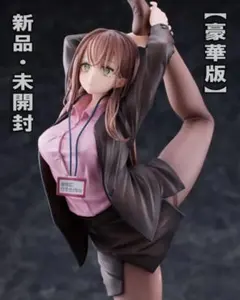 【豪華版】意外と体が柔らかい会社に行きたくないOLちゃんピンクVer フィギュア