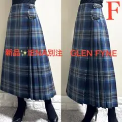 A-m@様 リクエスト 4点 まとめ商品