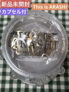 嵐歴代ロゴマグネット 2026 THIS IS ARASHI - メルカリ