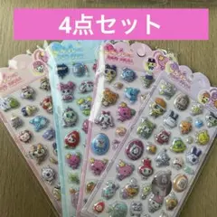 たまごっち ぷくぷくシール きゅんポップシール 3Dシール 4枚セット