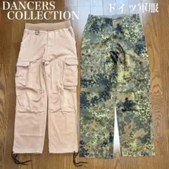 ミリタリーパンツ　ドイツ軍服　迷彩/DANCERS COLLECTION カーゴ