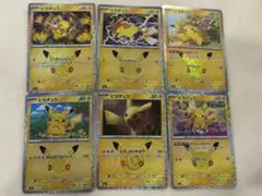 ポケモンカード ピカチュウ 30周年 プロモ 6枚セット