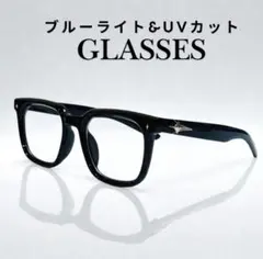 【新品】ブルーライトカット　UVカット メガネ　黒縁伊達メガネ　クリアレンズ