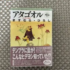 Item thumbnail for item 45d52fdf-06e6-421a-a394-6ba27f262e4c