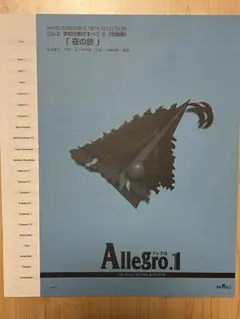 Item thumbnail for item 3d01b8c2-4ffd-43f8-9a28-85408ee38ef2