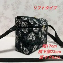 2025年最新】ミナペルホネン rosy バッグの人気アイテム - メルカリ