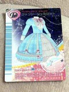 ラブandベリー　カード 2007冬 ルミネ ファンシーシャルロット　ラブベリ ラブandベリー カード 2007冬 ルミネ ファンシーシャルロット ラブベリ