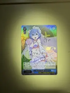 2026年最新】SP 純白の花嫁 レムの人気アイテム - メルカリ