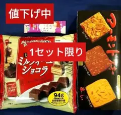 ♥【値下げ中】お菓子詰め合わせ、まとめ売り、スリーアーモンドクッキーのサムネイル