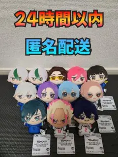 ブルーロック ちびぐるみ vol.7 vol.8 vol.9 vol.10セット