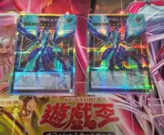 遊戯王　銀河眼　オーバーフレーム　プリシク　まとめ　セット