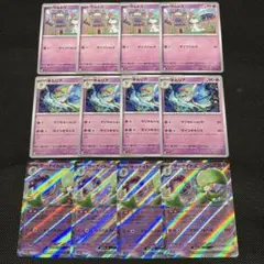 2026年最新】サーナイトexの人気アイテム - メルカリ