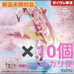 タイクレ限定　桜ミクAMP+ フィギュア〜桜ドレス ver.～10個セット