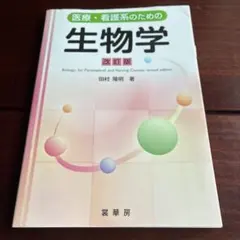 Item thumbnail for item b14da630-10c7-4dd7-b970-3776d3f188d1